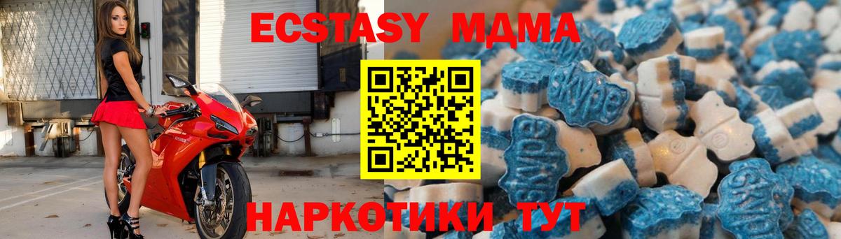 Ecstasy louis Vuitton  Вход с VPN  Тайшет  ЭКСТАЗИ  цена наркотик  ЭКСТАЗИ 99% 