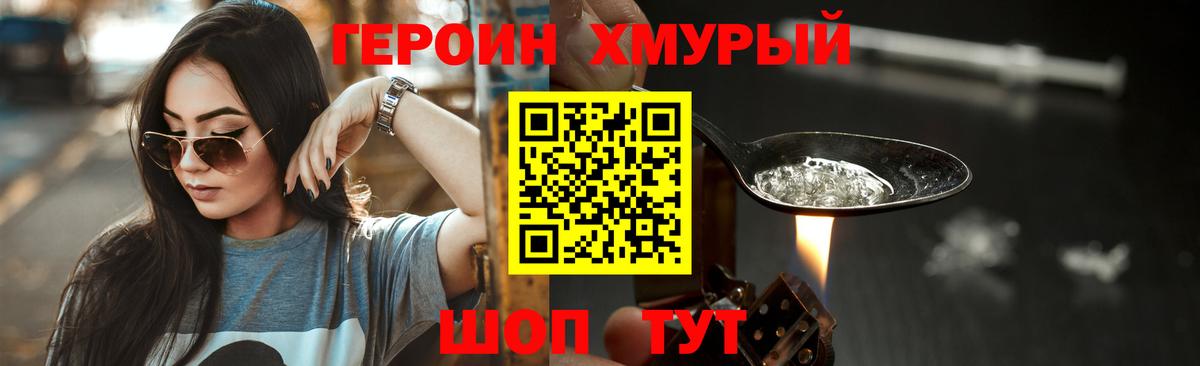Alpha PVP СК   Гашиш  ЭКСТАЗИ  Меф МЯУ МЯУ   Марихуана  Тайшет  Вход с VPN 