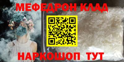 бутират Бугуруслан