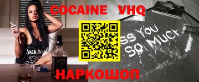 бошки Будённовск