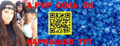 бошки Будённовск