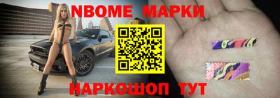 бошки Будённовск