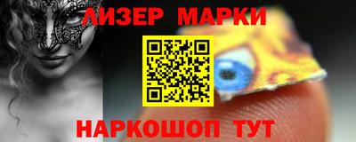 бошки Будённовск