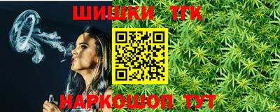 бошки Будённовск
