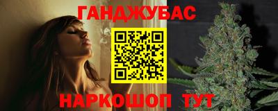 бутират Бугуруслан