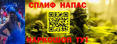прущие крисы Бузулук
