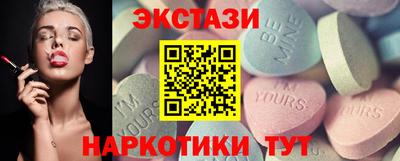 бутират Бугуруслан