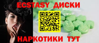 прущие крисы Бузулук