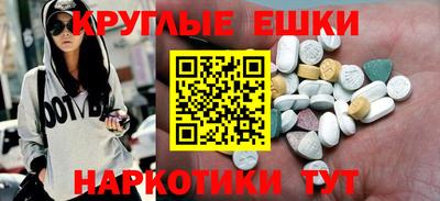 бутират Бугуруслан