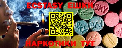 бутират Бугуруслан