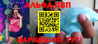 бошки Будённовск