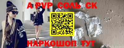 бошки Будённовск