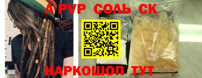 бошки Будённовск