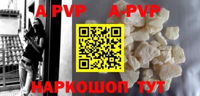 прущие крисы Бузулук
