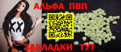 бутират Бугуруслан