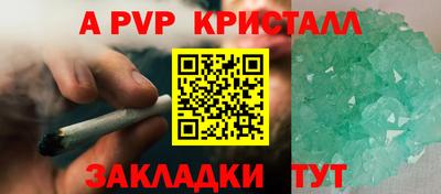 прущие крисы Бузулук