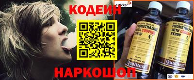 бошки Будённовск