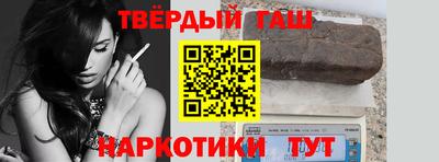 бутират Бугуруслан