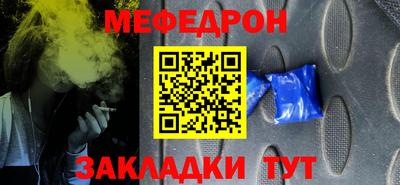 бутират Бугуруслан