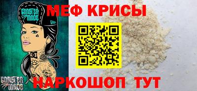 бутират Бугуруслан