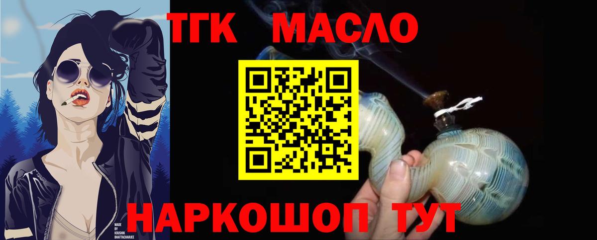  Cocaine Тайшет
