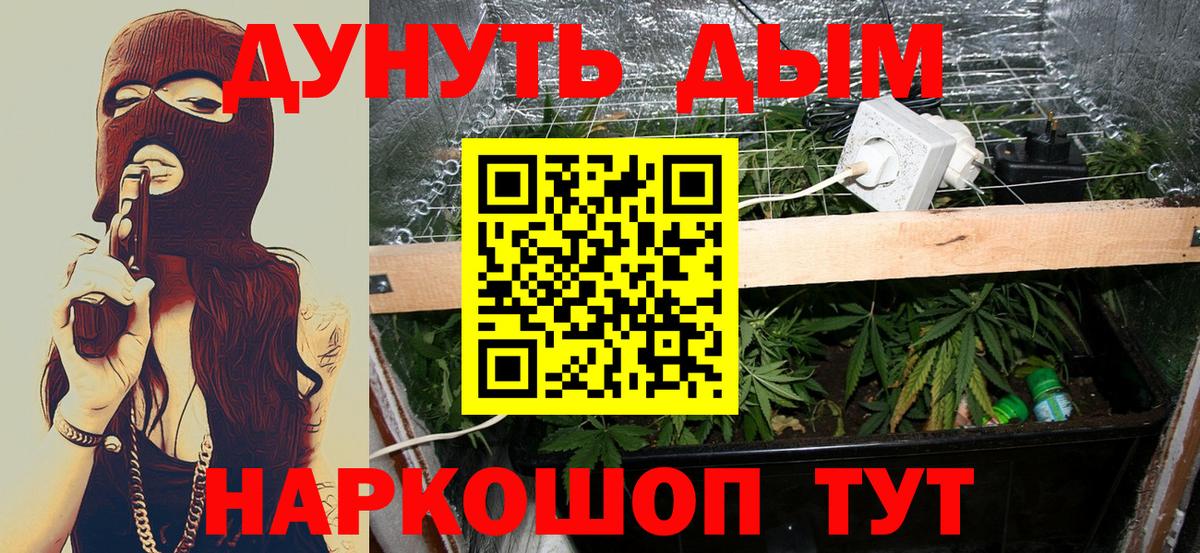 Конопля White Widow  Шишки марихуана индика  Тайшет  Вход с VPN 